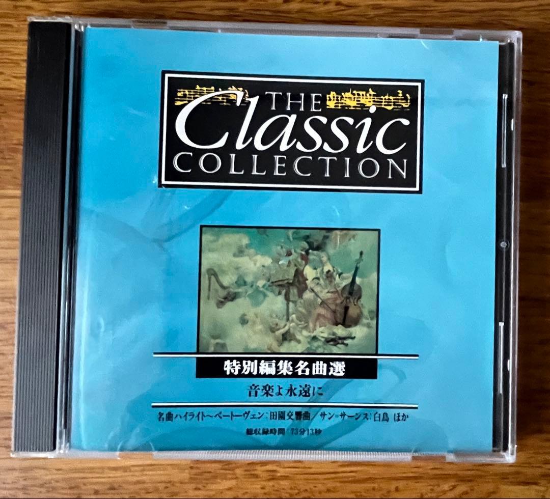 音楽CD付きマガジン ザ・クラッシックコレクション全180巻 完全版