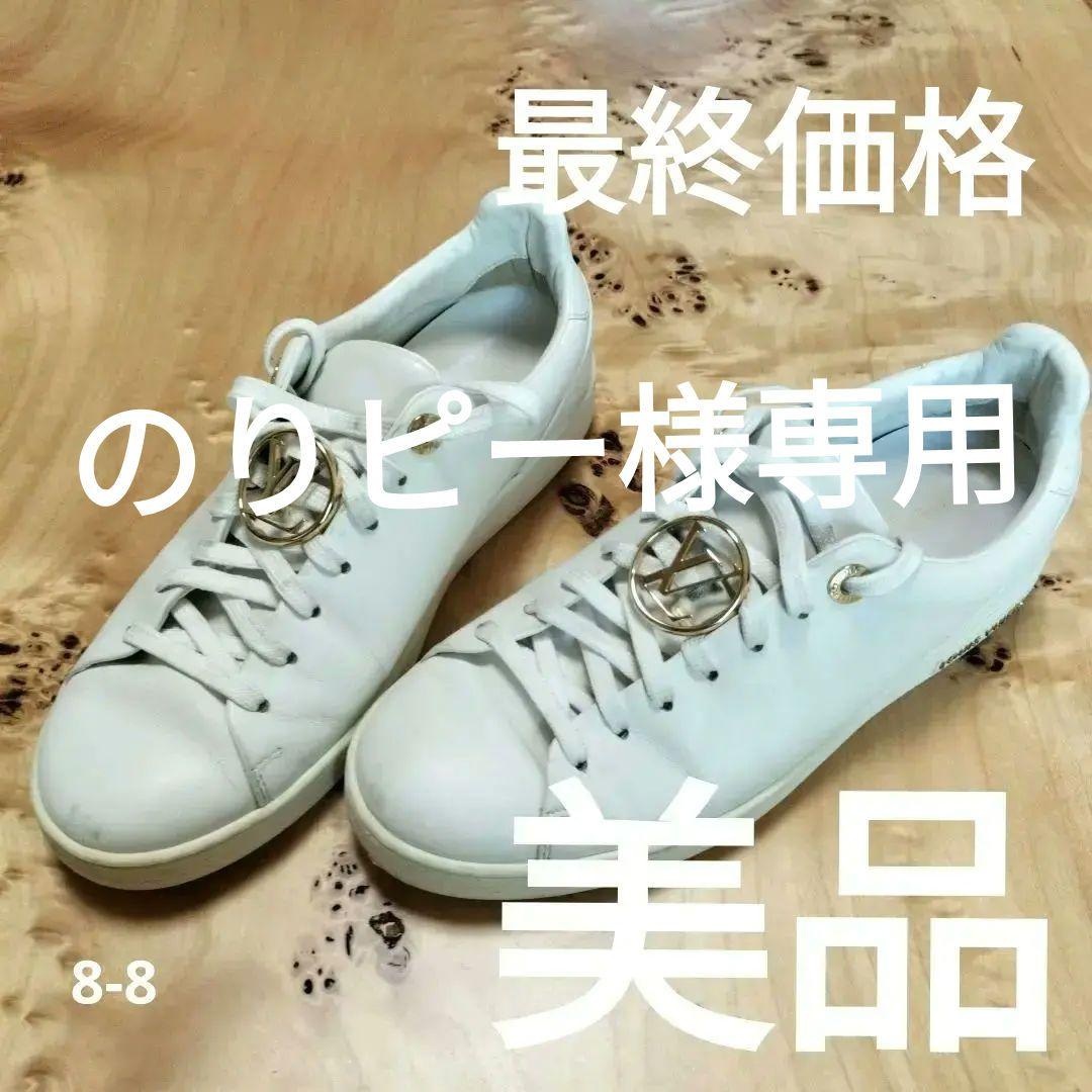 LOUIS VUITTON フロントロー・ライン スニーカー LVサークル8-8 LOUIS VUITTON フロントロー・ライン スニーカー LVサークル8-8 LOUIS