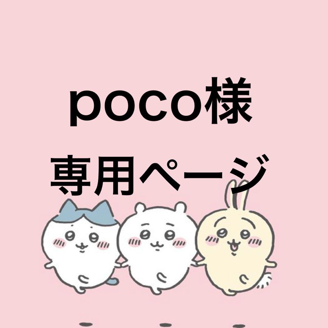 poco Amazon.com: XIAOMI Poco F7 Ai 5G (for Tmobile Mint Tello & Global