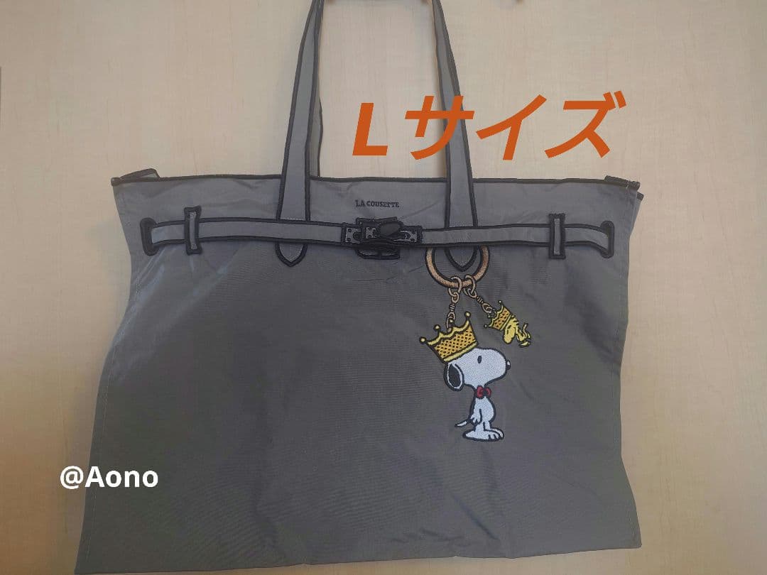 新品 ラクゼット スヌーピー チャーム L ピーナッツコラボ エコバッグ