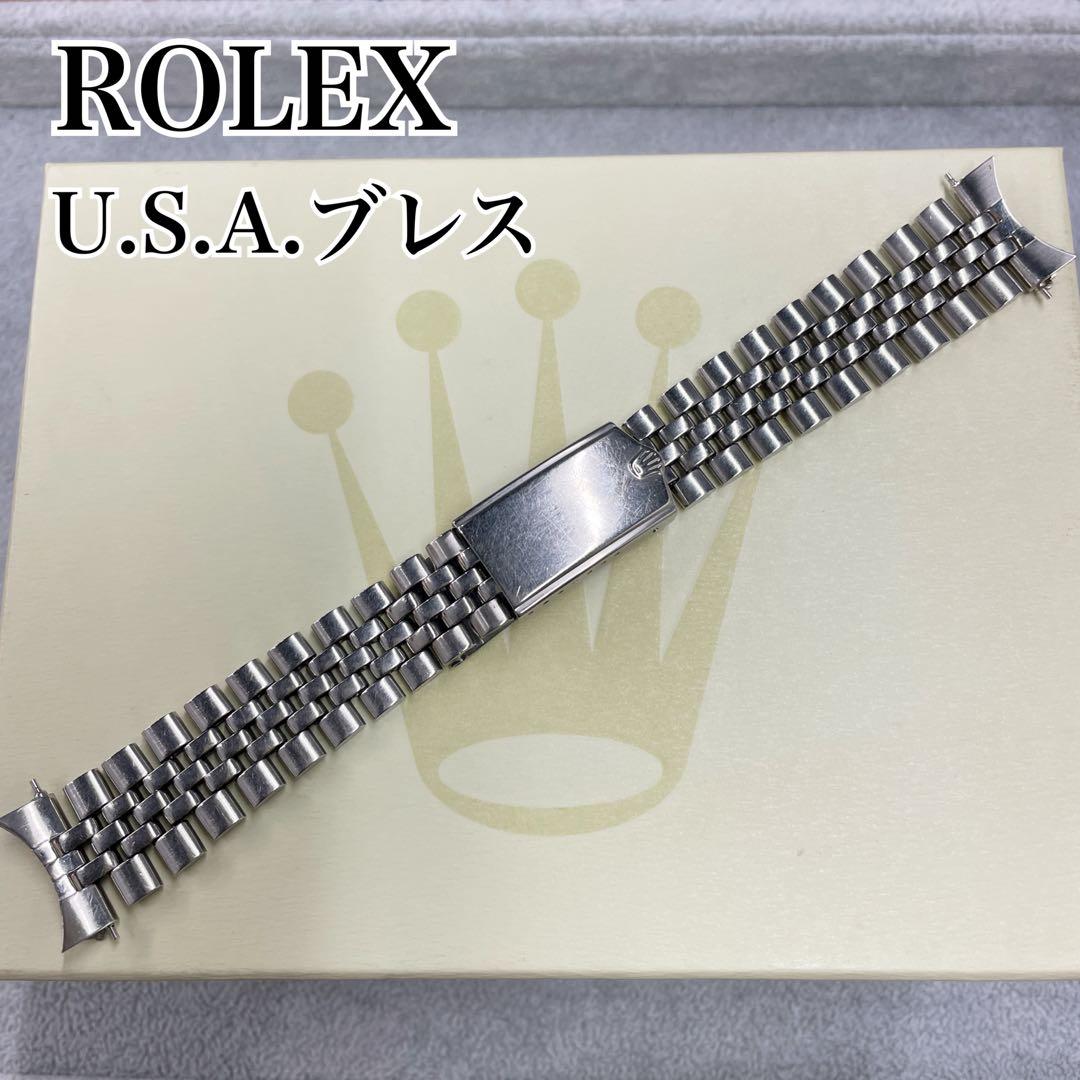 純正 ROLEX U.S.A. ジュビリーブレス 20コマ SS YZ5980 ブレスレット・パーツ・・・ | RoseGarden