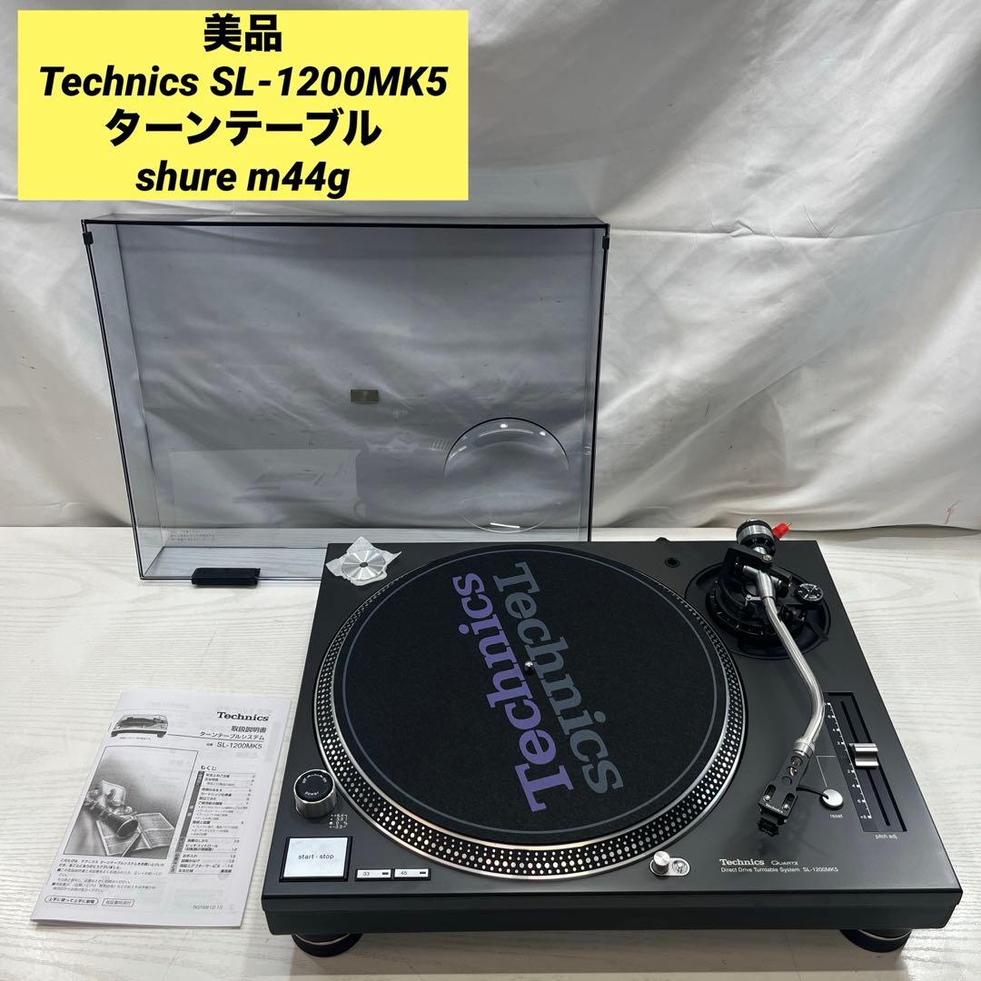 Technics SL-1200MK5 ターンテーブル shure m44g Technics SL-1200MK5 テクニクス ターンテーブル SHURE M44-7