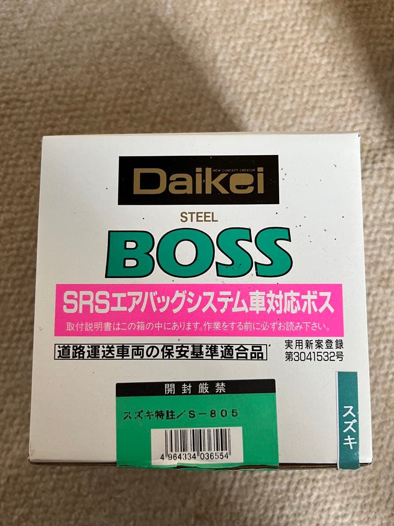 HA36s アルト、アルトワークス　ステアリングボスキット 61LnduYZYRL._AC_UL210_SR210,