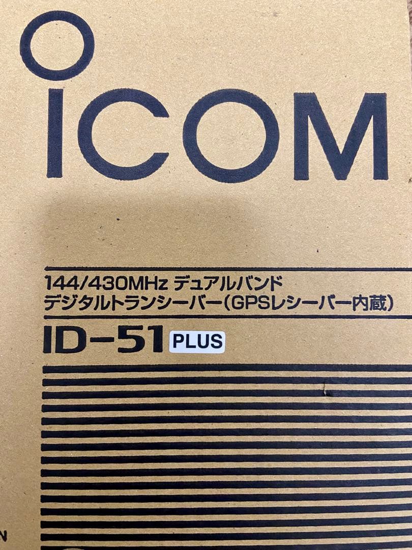 【美品】ID-51plus ICOM トランシーバー Yahoo!オークション -「id-51 plus」(アマチュア無線) の落札相場