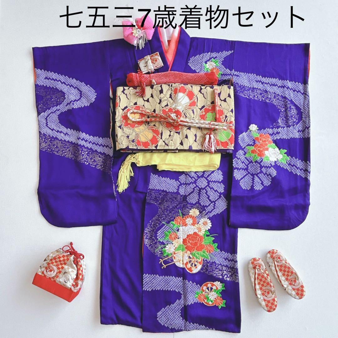 セット　七五三　7歳女の子　長着＆袋帯＆長襦袢＆小物　紫　しぼり　豪華刺繡　地紋 七五三 7歳 四つ身着物フルセット ブランド Shikibu Roman 式部浪漫