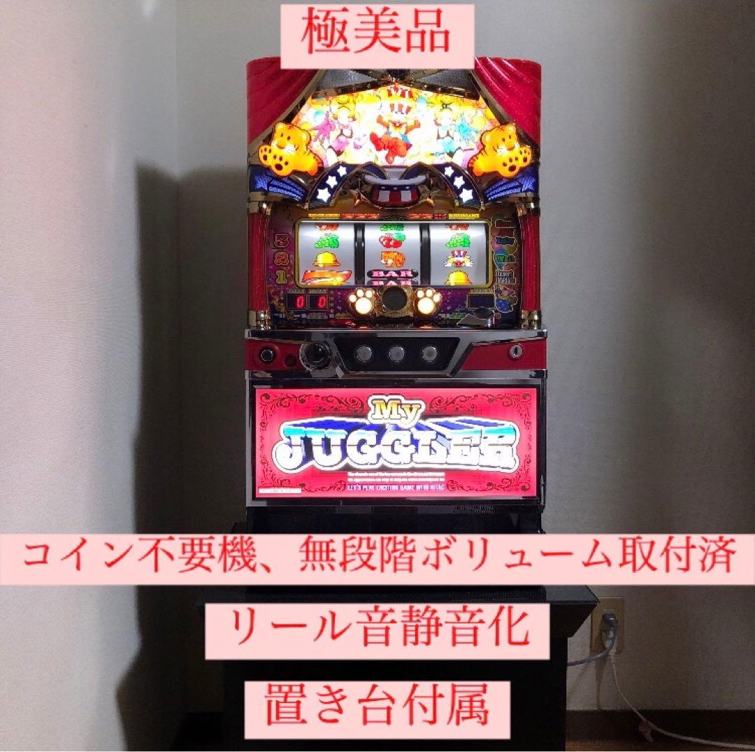 マイジャグラー5 コイン不要機、無段階ボリューム付 リール音静音化