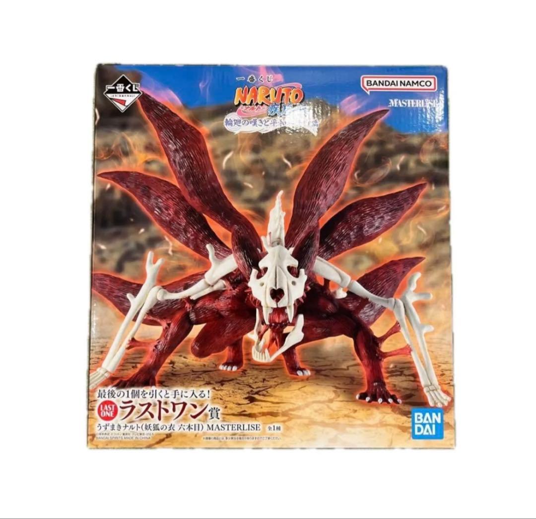 一番くじ NARUTO-ナルト- 疾風伝ラストワン賞うずまきナルト妖狐の衣六本目 ラストワン賞 うずまきナルト(妖狐の衣 六本目) 一番くじ - メルカリ
