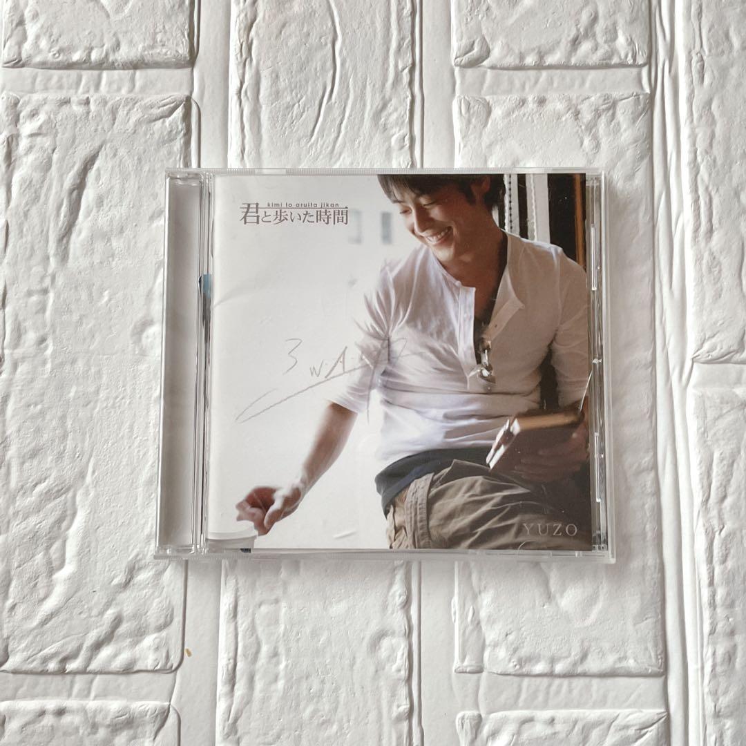 今井ゆうぞう CD 『君と歩いた時間 』特典トレカ付き ゆうぞうお兄さん