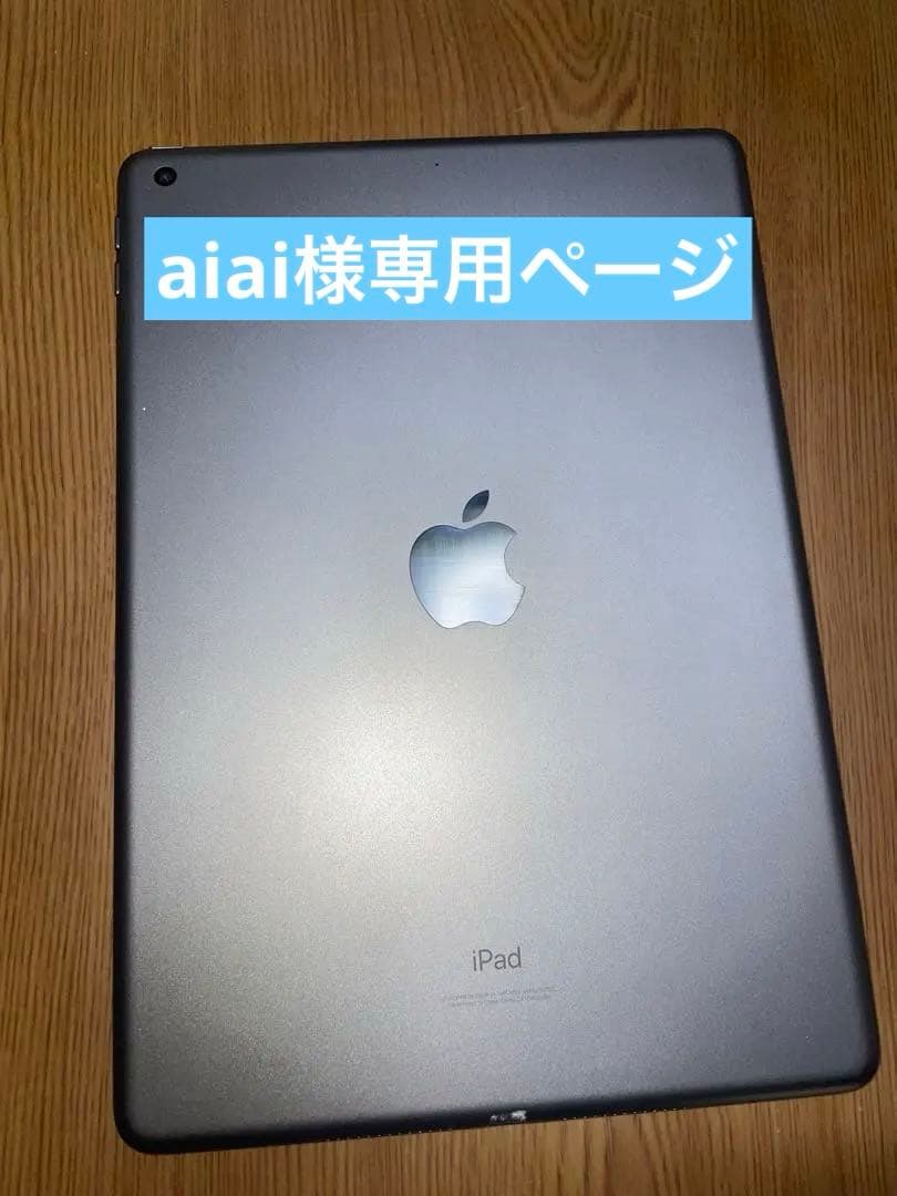 【aiai】Apple iPad 9世代 64GB スペースグレー iPad（第9世代） A13 Bionic 10.2型 Wi-Fi ストレージ：64GB MK2K3J/A