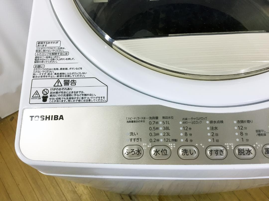本州玄関前配送 東芝 6㎏ 洗濯機【AW-6G3】 - メルカリ