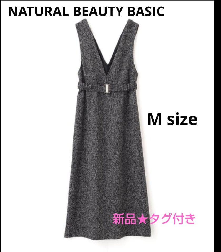 【新品タグ付き】NATURAL BEAUTY BASIC ジャンスカ Mサイズ NATURAL BEAUTY BASIC（ナチュラルビューティーベーシック