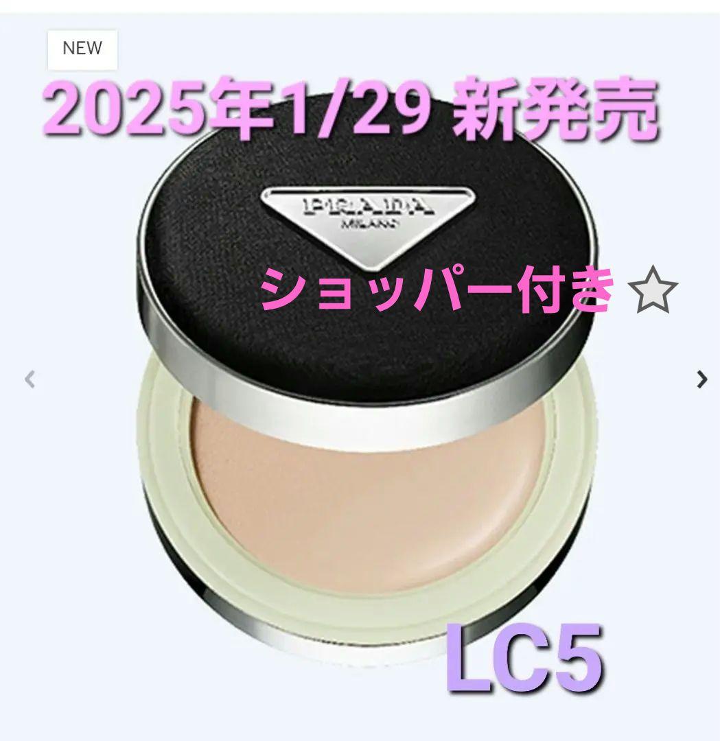プラダ メッシュ クッション LC5 クッションファンデーション - メルカリ
