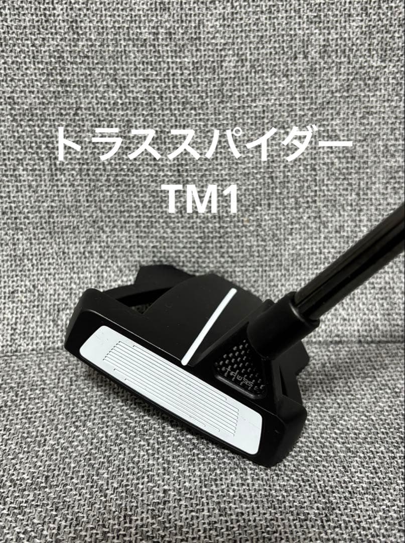 Teruren様 Spider TOUR Z TRUSS TM1 トラス Spider TOUR Z TRUSS TM1 トラスヒール | Spider TOUR Z TRUSS TM1