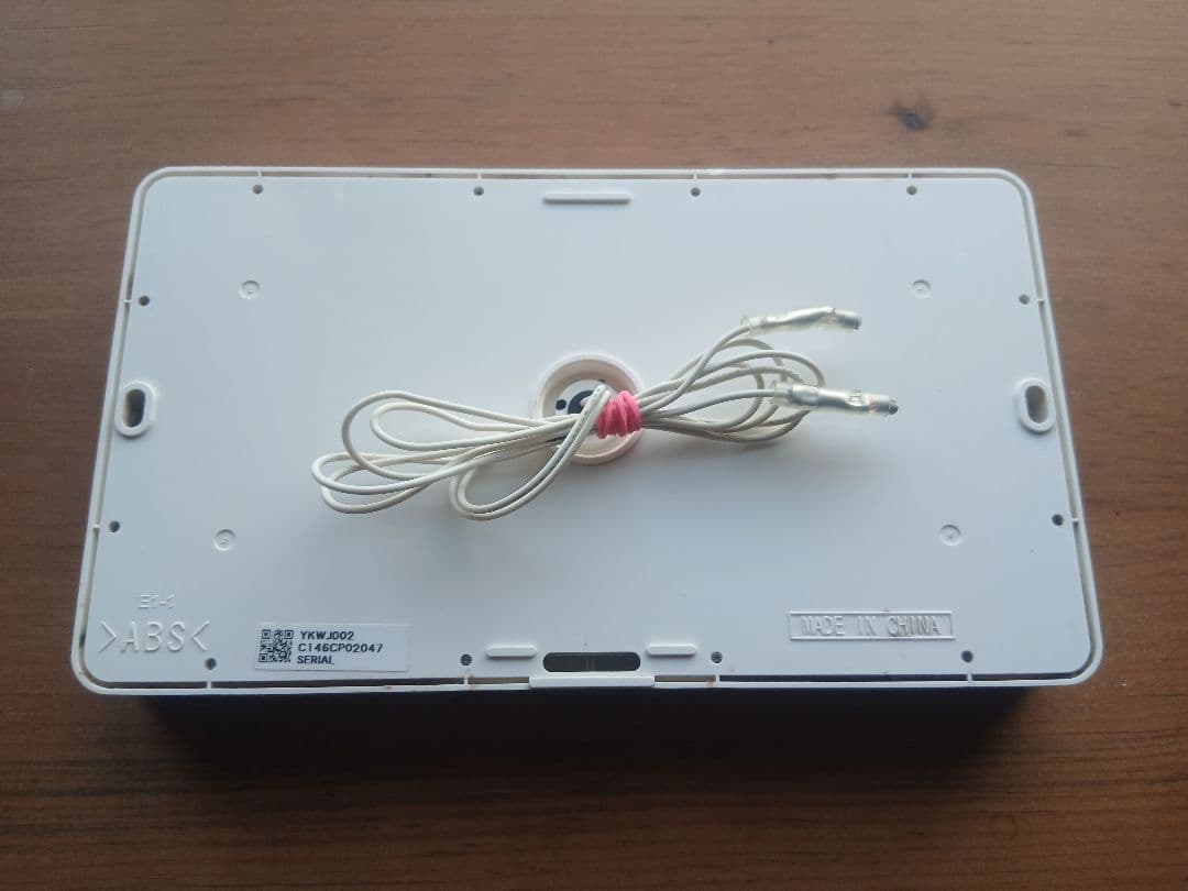ダイキン エコキュート 浴室リモコン BRC030B12 - メルカリ