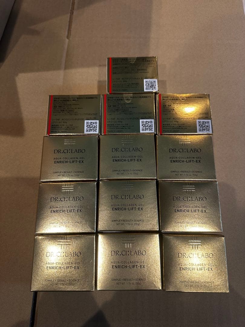 ドクターシーラボ　エンリッチ　LEX R 50g×13個セット　訳あり Dr.Ci：Labo（ドクターシーラボ） アクアコラーゲンゲル エンリッチ