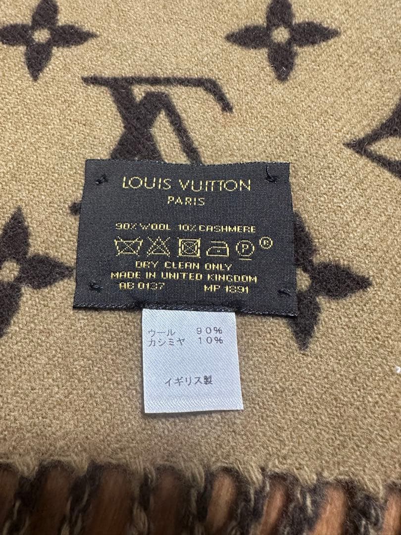 さとちんさん専用 ルイヴィトン シュプリーム MP1891マフラー - メルカリ