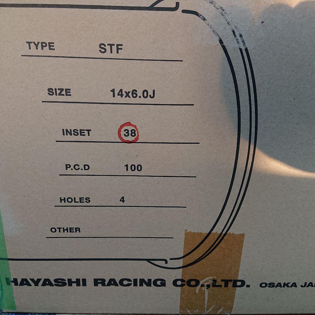 ハヤシレーシング STF 14×6J 4H レアサイズ 4本セットの内2本① - メルカリ
