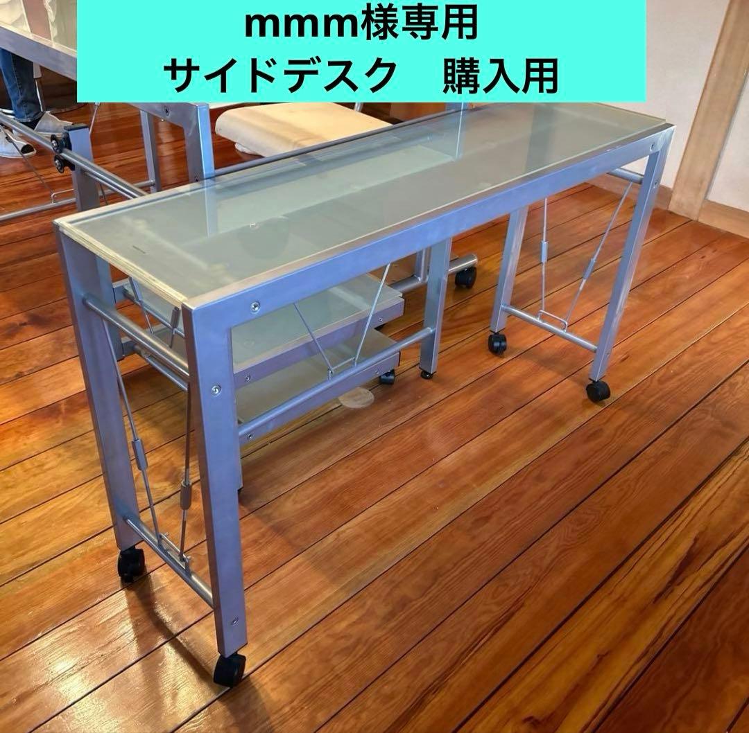 mmmELECOM KX-120GL 強化ガラス天板　サイドデスクのみ ダイニングテーブル 幅140cm ガラステーブル ガラス天板 強化ガラス