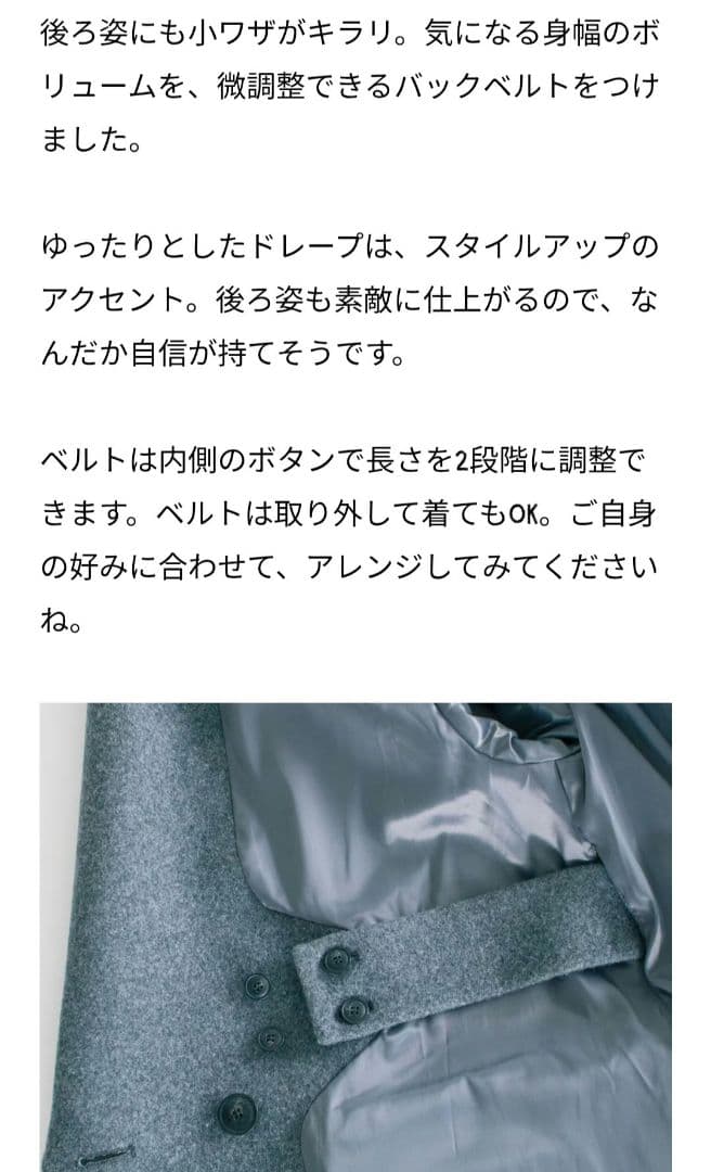 KURASHI&Trips PUBLISHING 3way軽やかチェスターコート - メルカリ