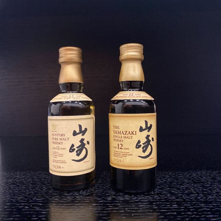 サントリー 山崎12年 ミニ ボトル 50ml シングルモルトウイスキー