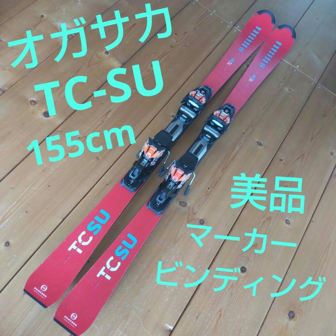 オガサカ TC-SU 155cm 2022-23モデル ビンディング付き 超美品 オガサカ TC-SU 155cm 2022-23モデル ビンディング付き 超美品 - メルカリ
