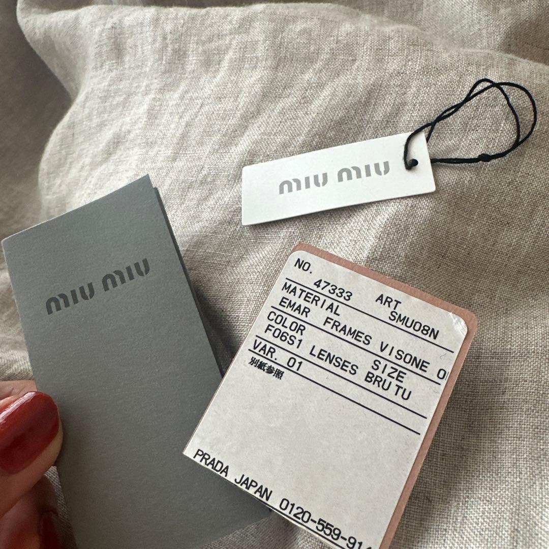 即日発送☆miumiu☆ミュウミュウ サングラス ニュアンスカラー 箱 袋