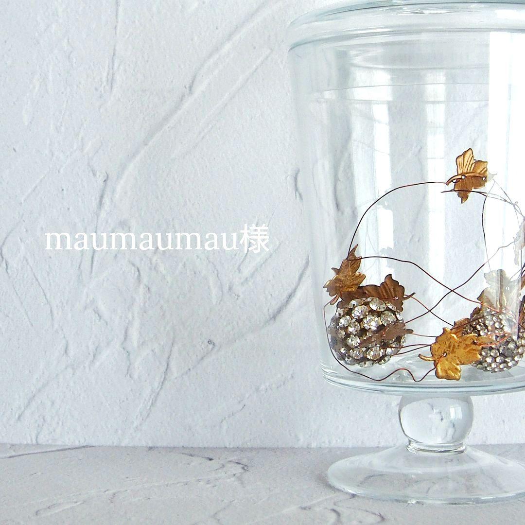 maumaumau様 mazume TIDE MANIA ALL WEATHER JACKET MZFW-872