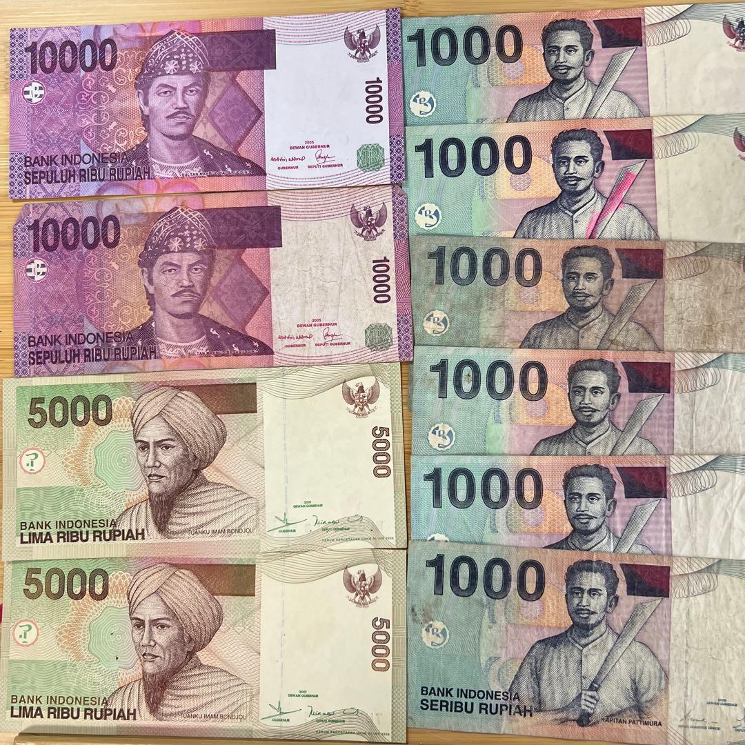 インドネシア・ルピア 紙幣 （旧紙幣） - メルカリ