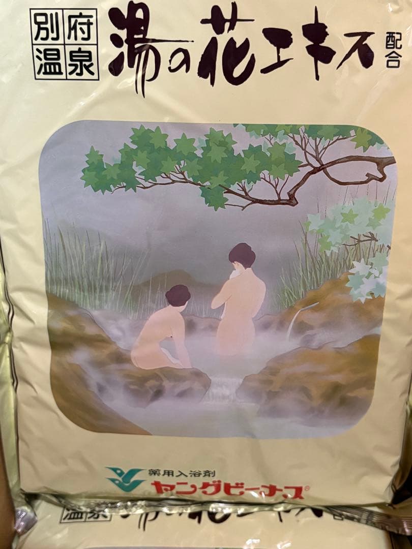 ヤングビーナス　入浴剤　2700g×4個セット　10.4kg
