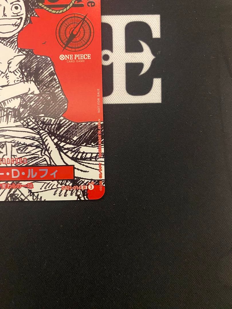 ワンピースマガジン 20号付録 モンキー・D・ルフィ プロモカード