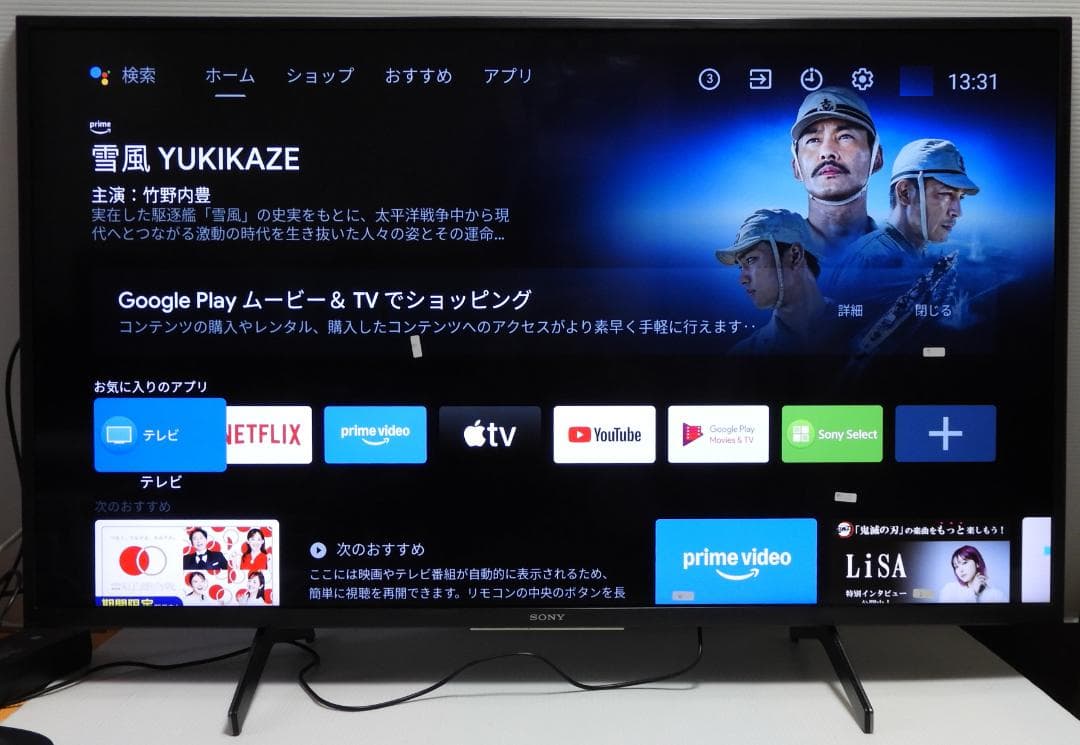43型　4K　SONY　KJ-43X8000H　2020年製　AndroidTV Amazon.co.jp: ソニー 43V型 4K 液晶 テレビ ブラビア KJ-43X8000H