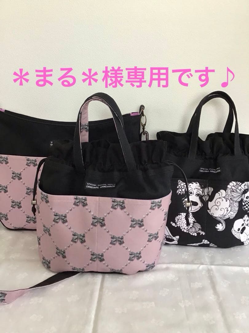 ハンドメイドショルダーバッグ☆ファスナーショルダー☆＊まる＊です♪ Cross charm official store | 【20％OFFクーポン／最大35％OFF