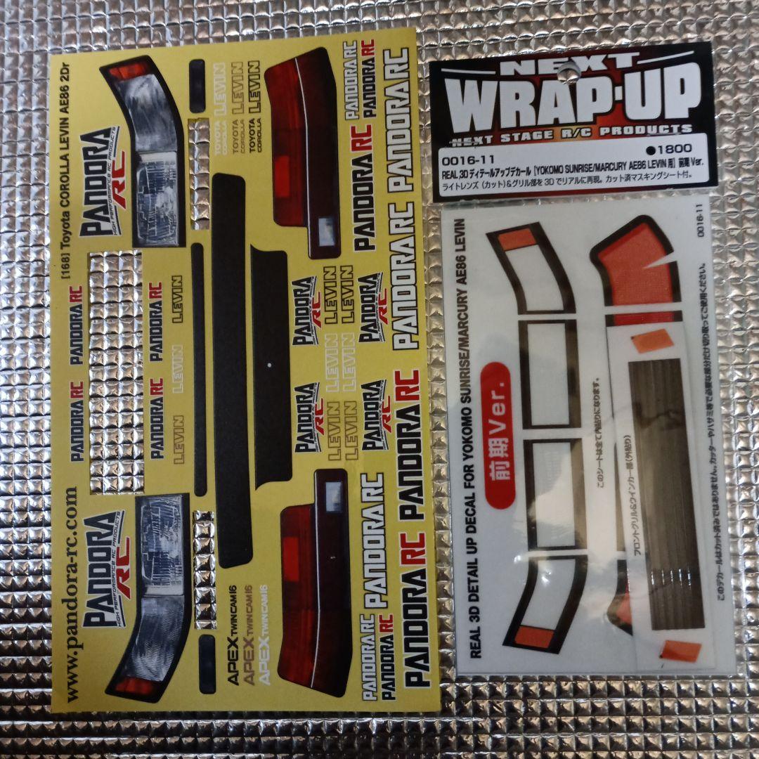 め*る様 AE86レビン2ドア ボディーヨコモ - メルカリ