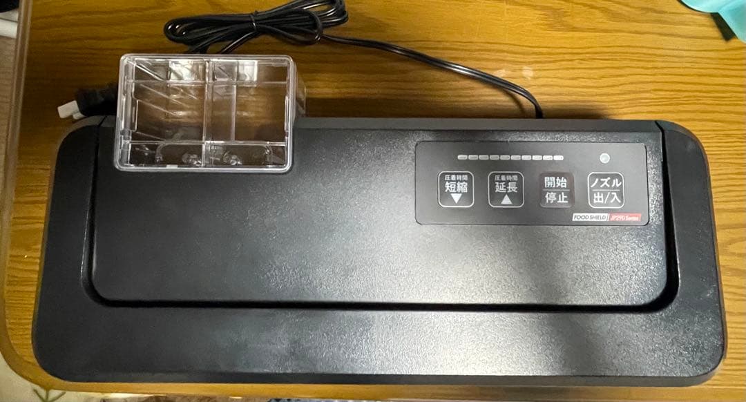 FOOD SHIELD 真空シーリングシステム JP290D キッキン家電 Amazon.co.jp: 【業務用真空袋対応】 フードシールド 業務用 真空