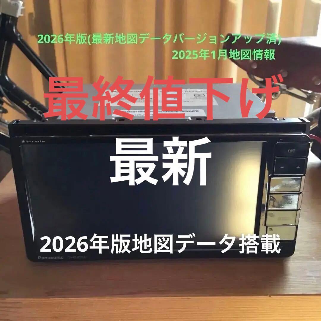 Panasonic ナビ　CN-RE05WD 最新2026年版データ 楽天市場】CN-CE01DA 2026年度版地図 パナソニック カーナビ