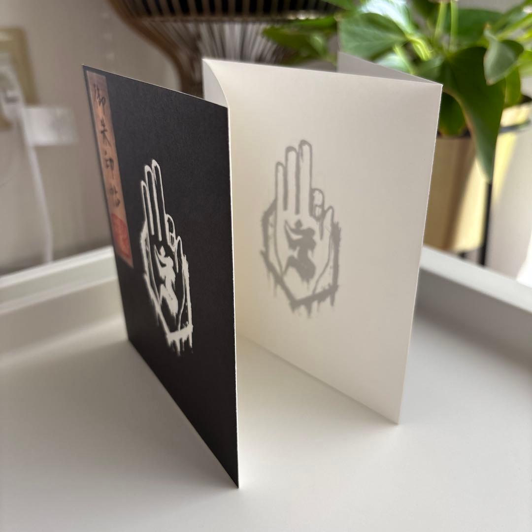 帰りたいけど帰れない 御朱印帳付き 真天地開闢集団ジグザグ CD 初回