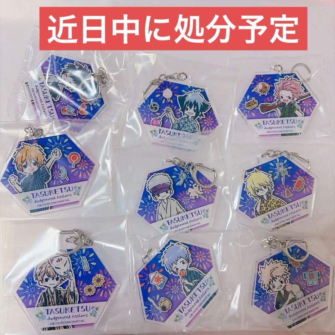 たいが様 リクエスト 5点 まとめ商品 - メルカリ