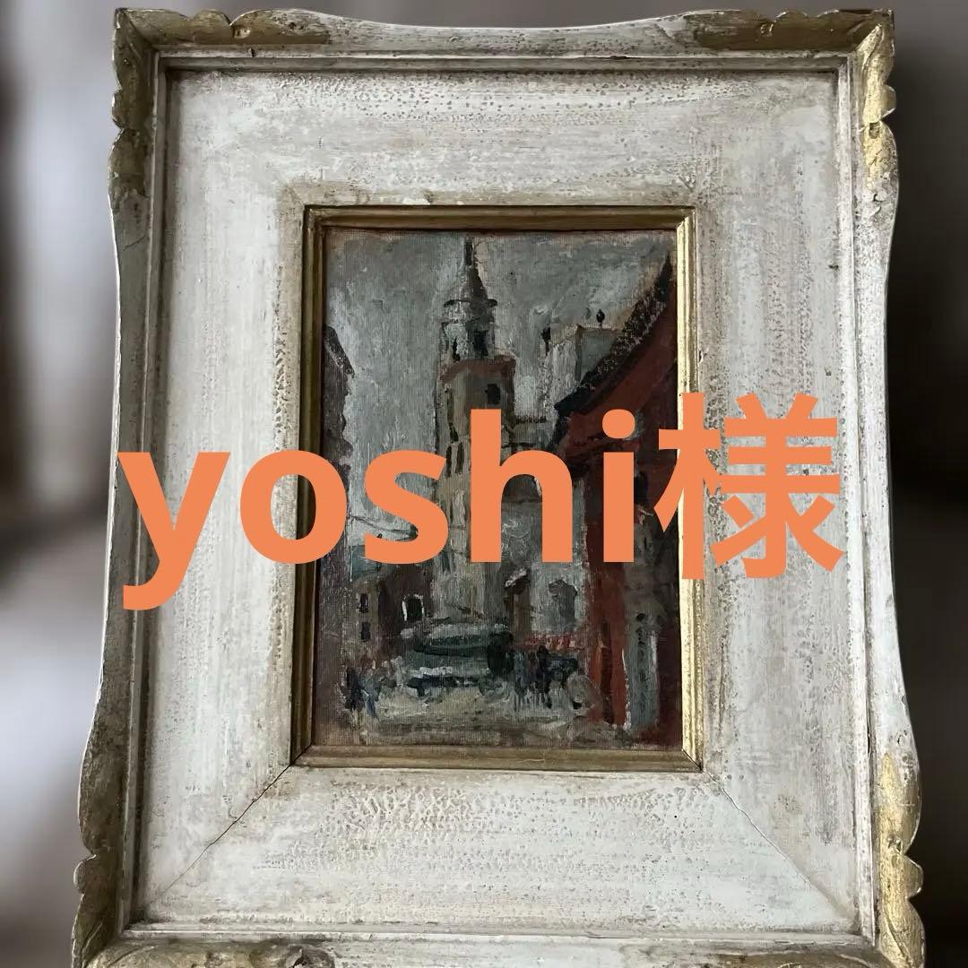 宮本三郎浅草風景 宮本三郎浅草風景 宮本三郎 風景を描く | 世田谷美術館分館 宮本三郎