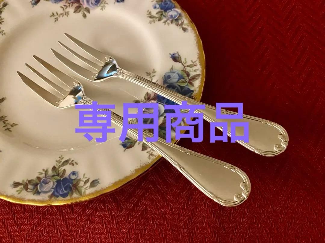 【洋子さま専用商品】クリストフル　リュバン　ケーキフォーク 4本セット フランス製クリストフルシルバーケーキフォーク12本セット