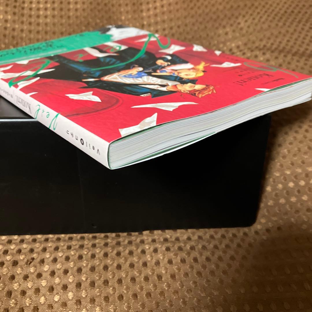帯付美品▪️匿名配送】veil 6 ほぐれたルージュ コテリ 初版 - メルカリ