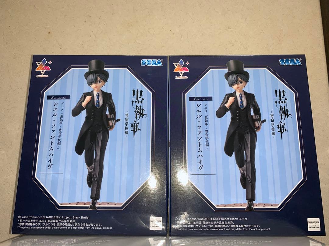 黒執事 寄宿学校編 Luminasta フィギュア シエル 2個 - メルカリ