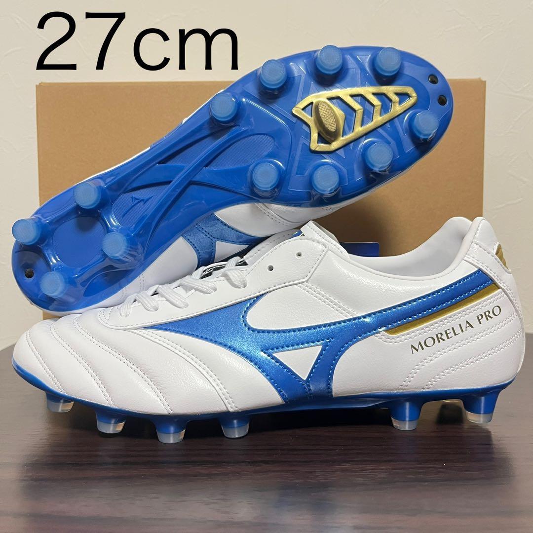 海外限定】 モレリア2 プロ 27cm ミズノ 新品 MORELIA - メルカリ