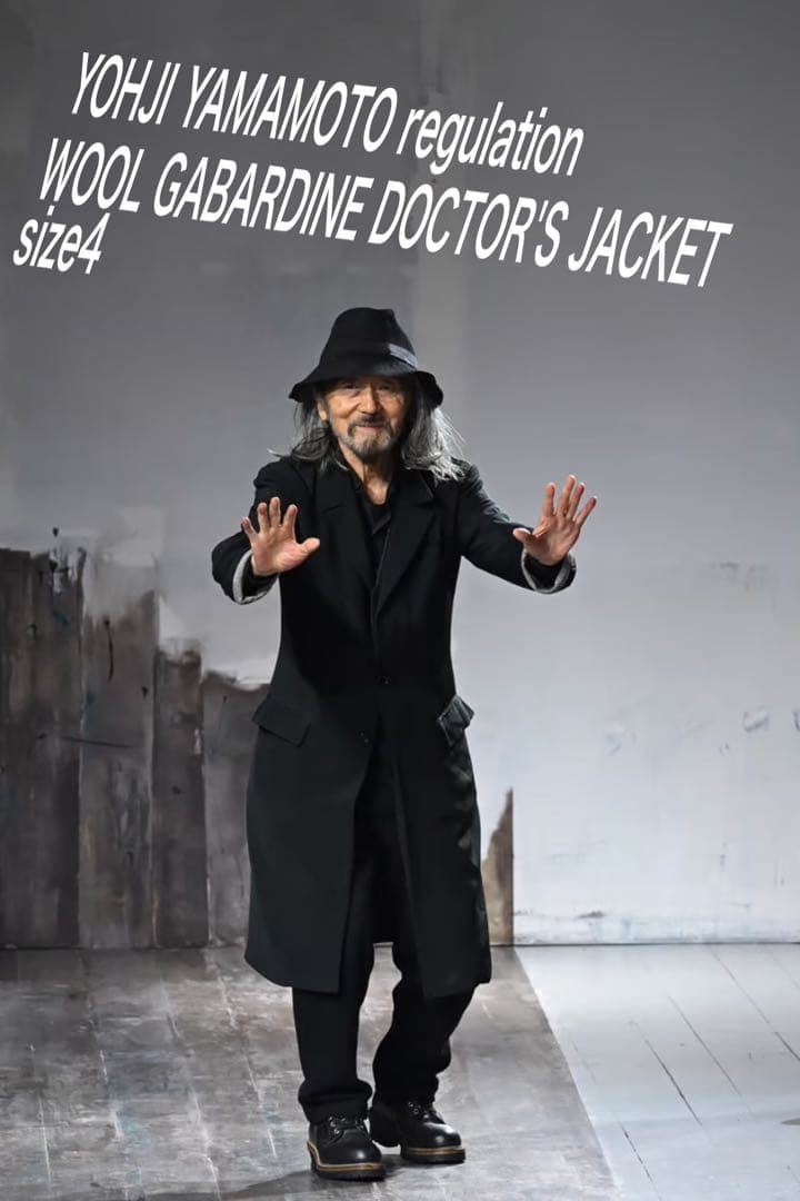 YOHJI YAMAMOTO regulationドクタージャケット サイズ4 - メルカリ