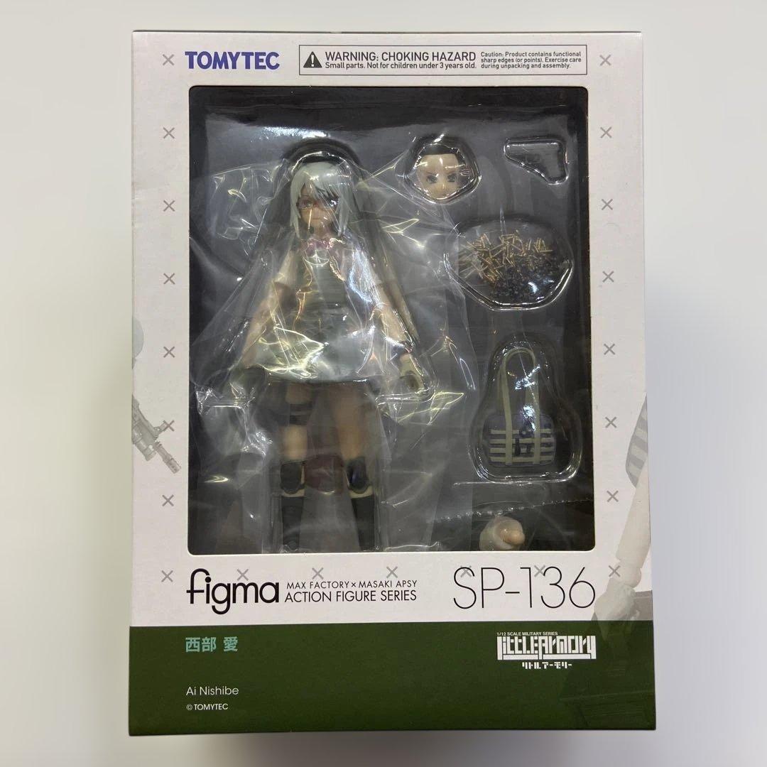 未開封 リトルアーモリー figma SP-136 西部愛 figma 西部愛