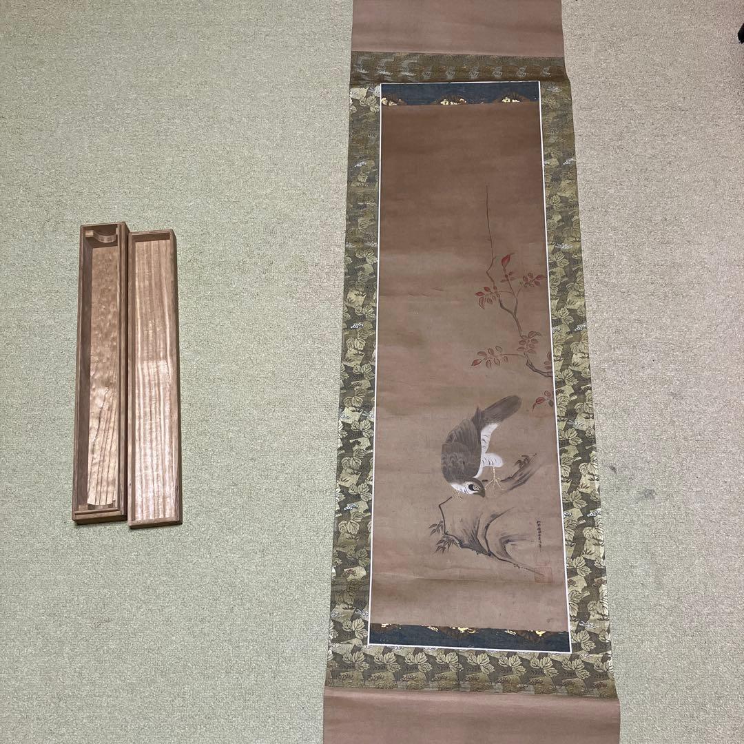 掛け軸　狩野縫殿助長信筆 Yahoo!オークション -「掛軸 狩野」の落札相場・落札価格