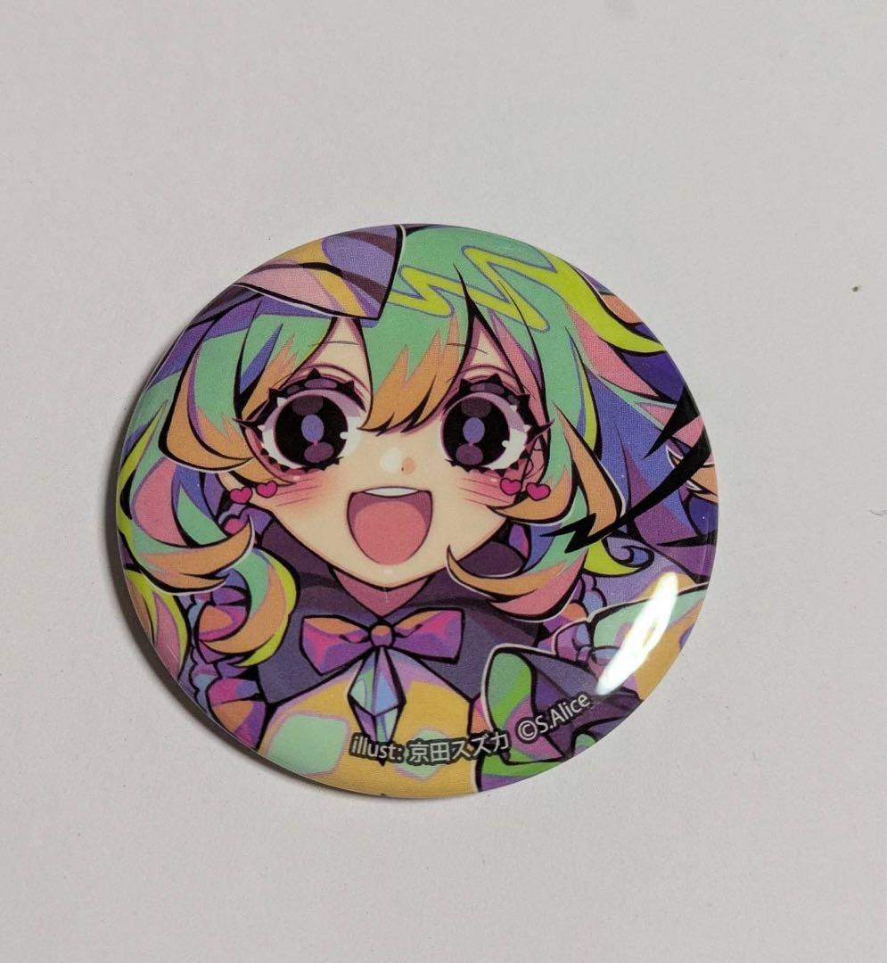 東方Project ダイソー じとっとラバーフィギュア レアカラー 古明地