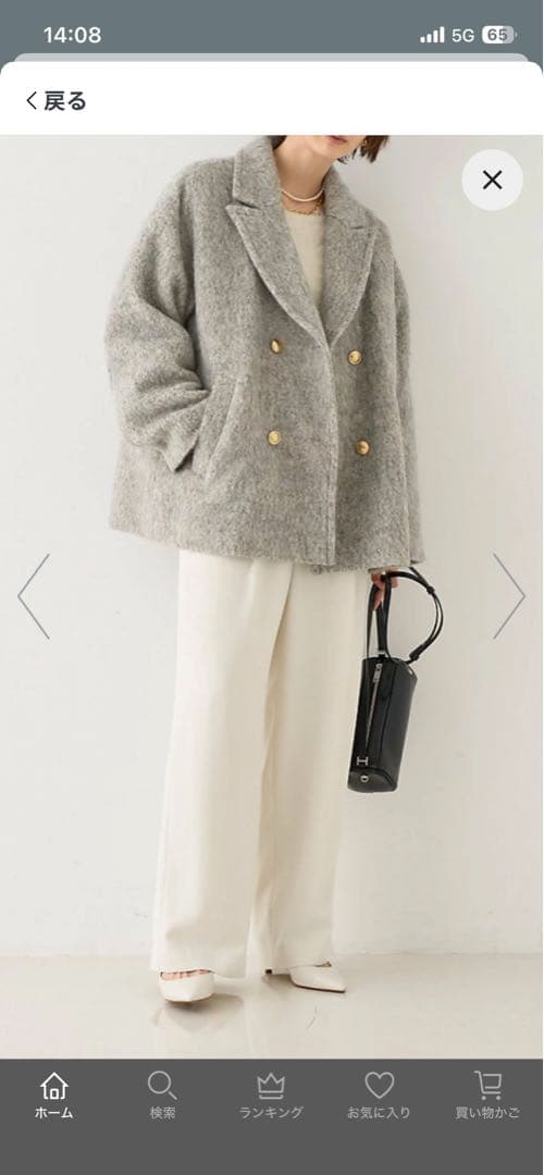 ラメシャギーPコート 追加4】【一部店舗限定】ラメシャギースライバーPコート/ピーコート