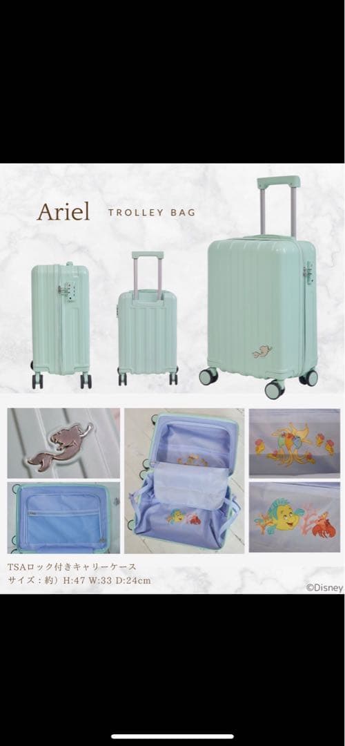 新品】ちはる ディズニー アリエル キャリーバッグ 5点セット しまむら
