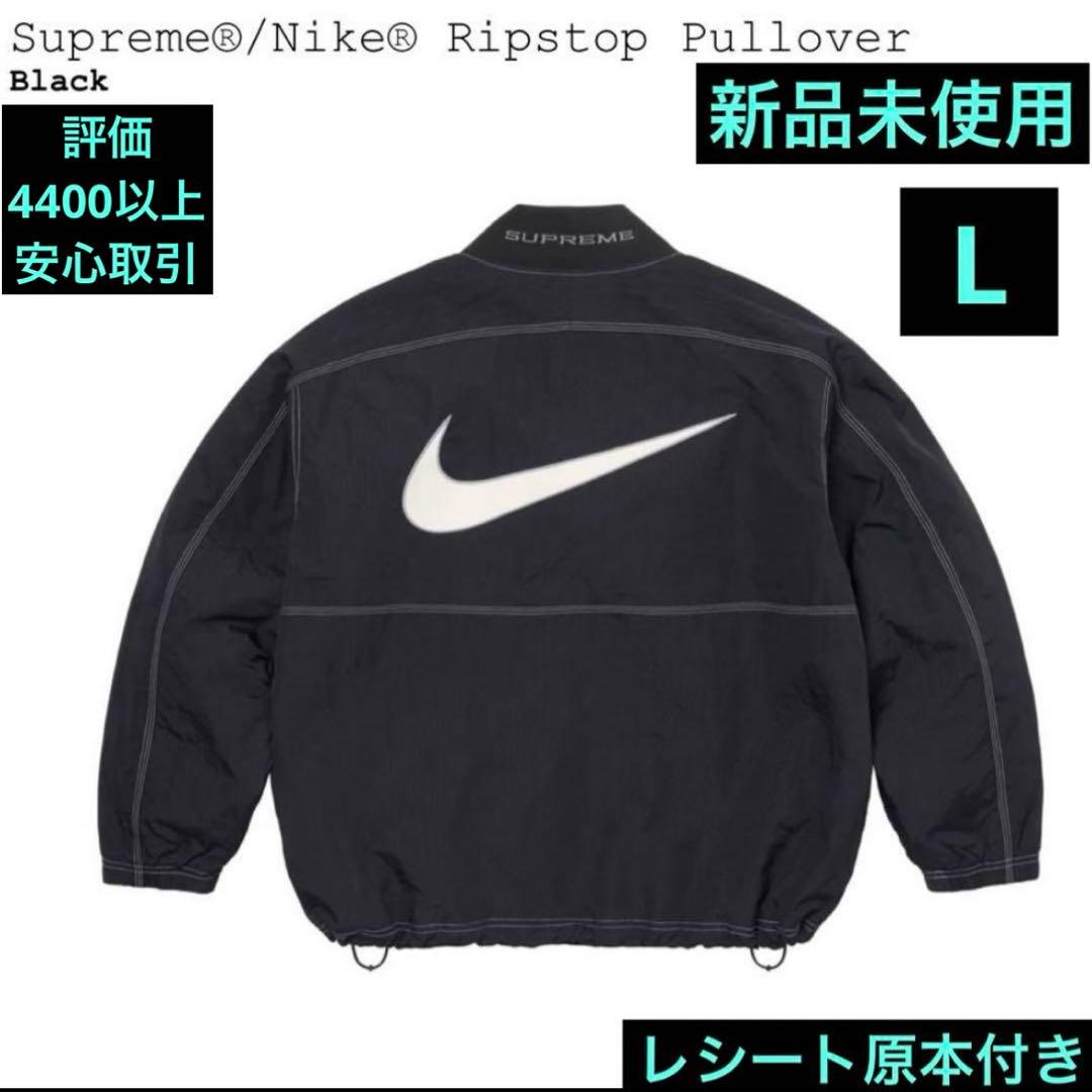 Supreme Nike Ripstop Pullover BLACK L - メルカリ