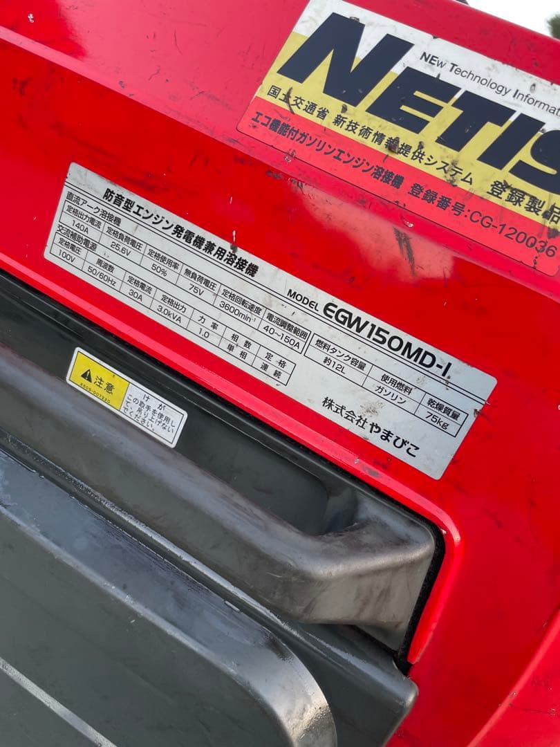 ゆっこはん 様がご購入されました。